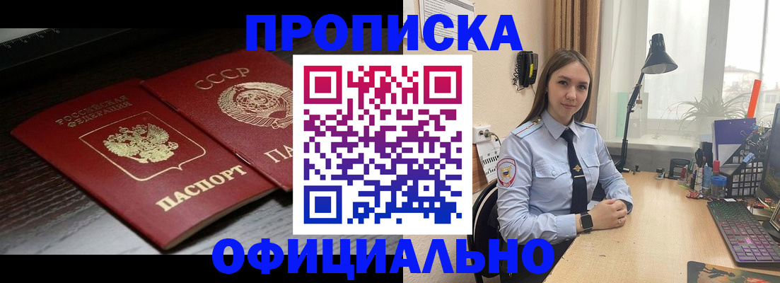 регистрация для дет. сада в Ижевске