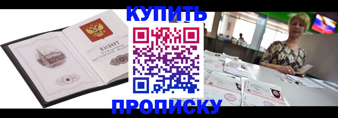 форма 3 в Ижевске